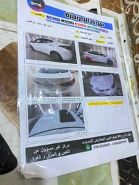 النترا • ٢٠١٥ • مركز الكفل