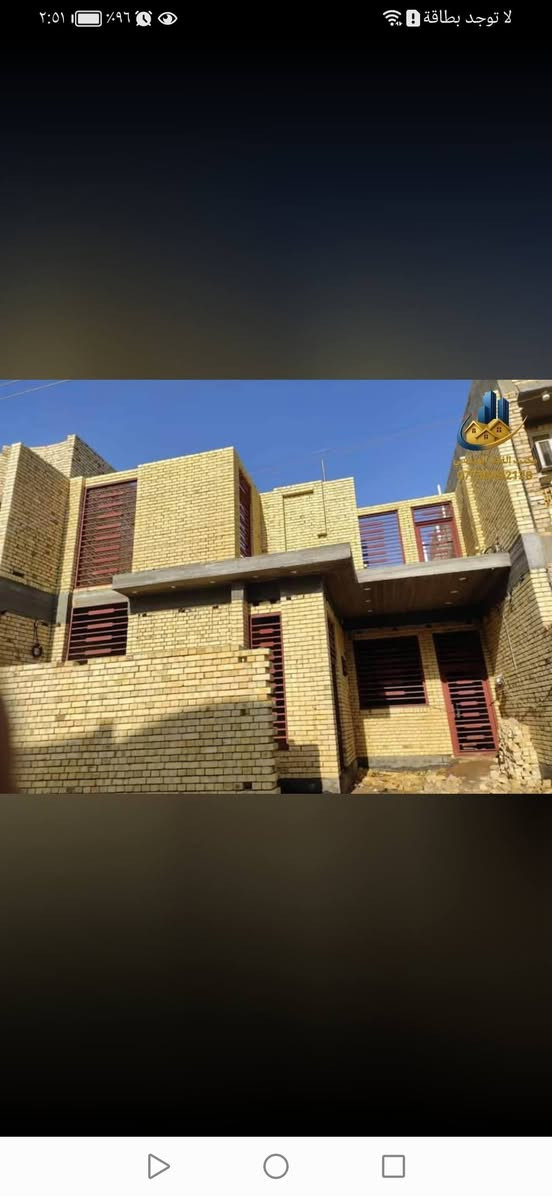 تحوير منازل • ترميم • أقساط