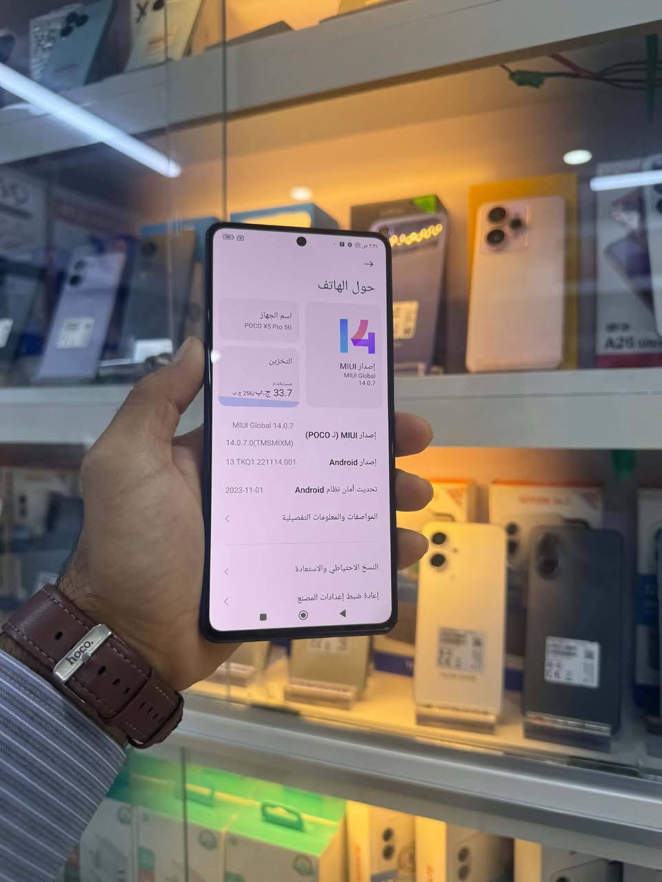 بوكو X5برو فايف جي مستبدل شاشه وكاله بوبجي 60 فريم الذاكره 256 العشوئيه 8+8 بطاريه 5000 شاحن فائق السرعة 67 واط صوت استريو سماعتين الشاشه سوبر اموليد 120 هيرتز السعر 165 الاستفسار خاص او الاتصال ***********بي وات ساب يوجد توصيل داخل عفك
