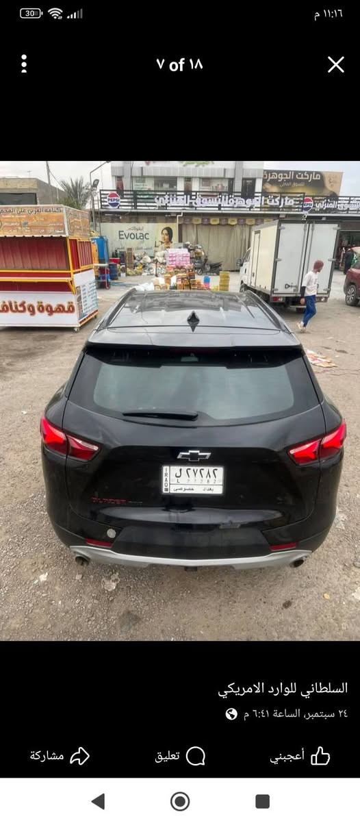 بلايز ٢٠٢١ • ٦ سلندر • بغداد