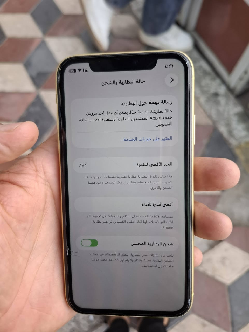 آيفون ١١ • ٦٤ غ.ب. • بطارية ٧٢٪