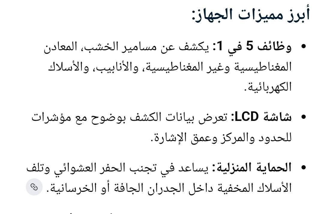 السعر مع توصيل ٢٠ الف تواصل واتساب ***********
