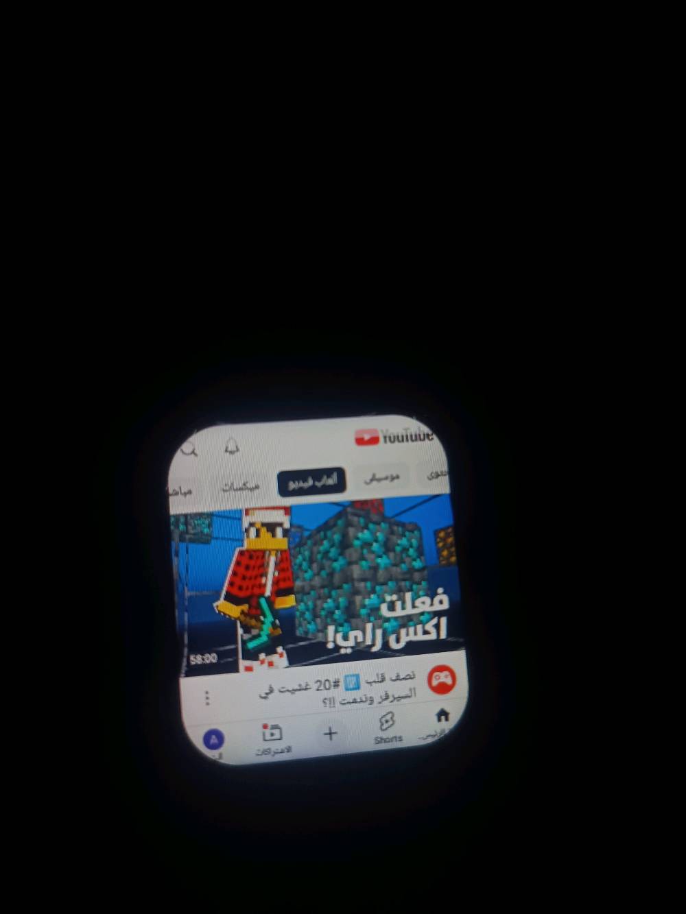ساعه نضام اندرويد 
ذاكره 64GB 
RAM 4GB
تحتوي على منفذ شريحه sms للمكالمات 
دبل سير سلكون + قماش 
شحن سريع يدوم ليوم كامل