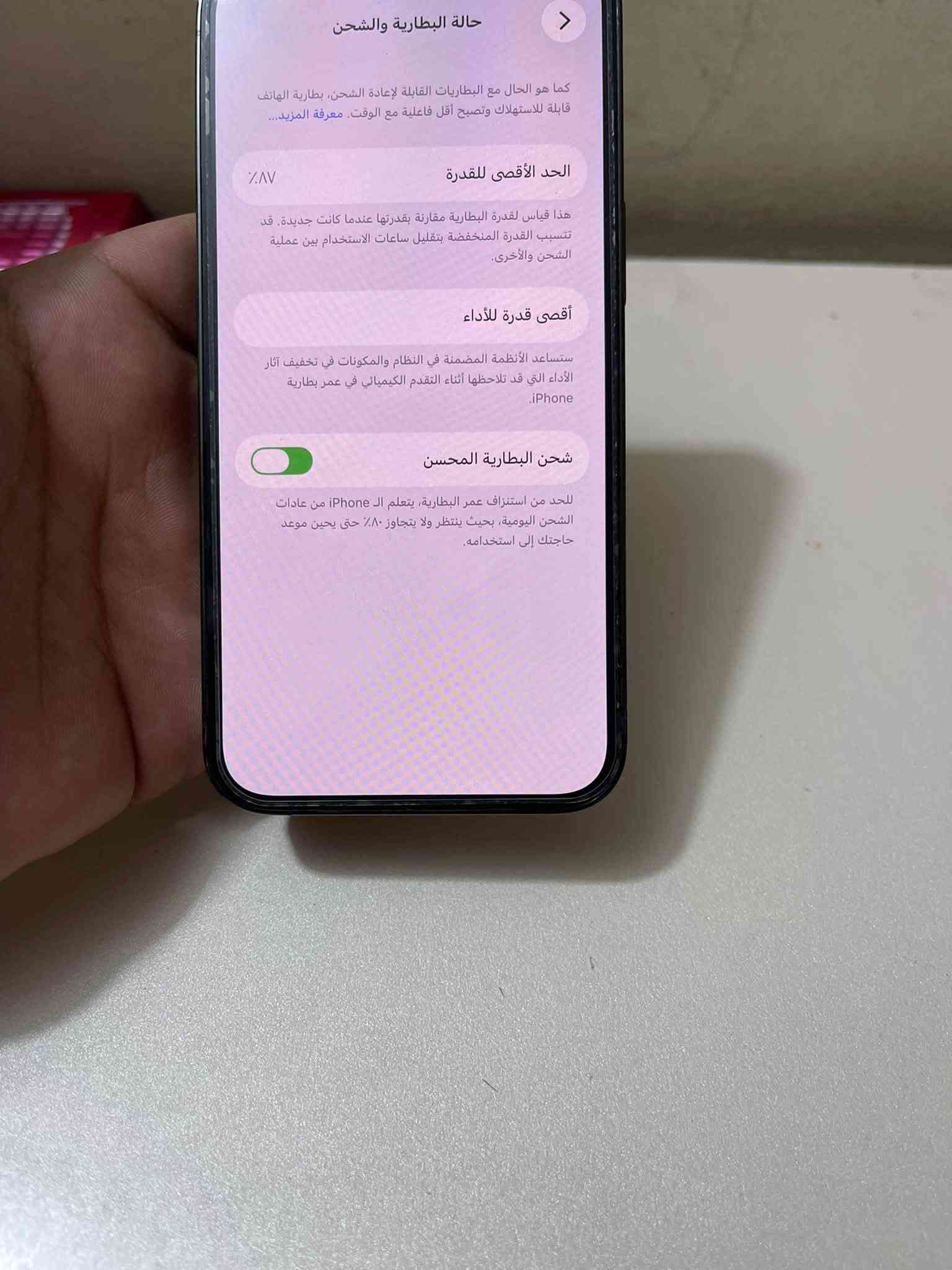 ايفون ١٣ برو زغير  ذاكره ٢٥٦ بطاريه ٨٧ نظافه ١٠٠ زلغ واحد مابي لا بشاشه ولا بظهر ولا بشاصي بدون غراض تاخذه من بيتي لا مفتوح ولا مصلح 

مكاني بغداد سيديه 
سعره ٥٧٥ الف 

***********

نص مكتوب في الصور:
- حول الاسم iPhone إصدار iOS 26.5 اسم الطراز iPhone 13 Pro رقم الطراز MNDU3LL/A الرقم التسلسلي YGW30R2937 الأغاني . الفيديوهات . الصور . السعة ٢٥٦ غ.ب. متوفرة ٢٣٩,٣ غ.ب. عنوان Wi-Fi B4:19:74:F0:72:FD Bluetooth B4:19:74:EC:85:5D
- حالة البطارية والشحن
- كما هو الحال مع البطاريات القابلة لإعادة الشحن، بطارية الهاتف قابلة للاستهلاك وتصبح أقل فاعلية مع الوقت. معرفة المزيد...
- الحد الأقصى للقدرة
- %87
- هذا قياس لقدرة البطارية مقارنة بقدرتها عندما كانت جديدة. قد تتسبب القدرة المنخفضة بتقليل ساعات الاستخدام بين عملية الشحن والأخرى.
- أقصى قدرة للأداء
- ستساعد الأنظمة المضمنة في النظام والمكونات في تخفيف آثار الأداء التي قد تلاحظها أثناء التقدم الكيميائي في عمر بطارية iPhone.
- شحن البطارية المحسن
- للحد من استنزاف عمر البطارية، يتعلم الـ iPhone من عادات الشحن اليومية، بحيث ينتظر ولا يتجاوز ٨٠٪ حتى يحين موعد حاجتك إلى استخدامه.