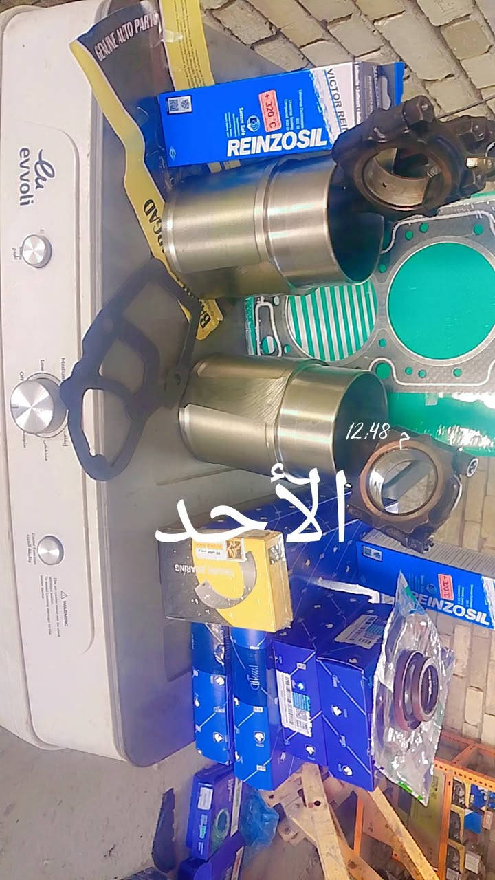 تجفيف محرك • سمند • الزعفرانية