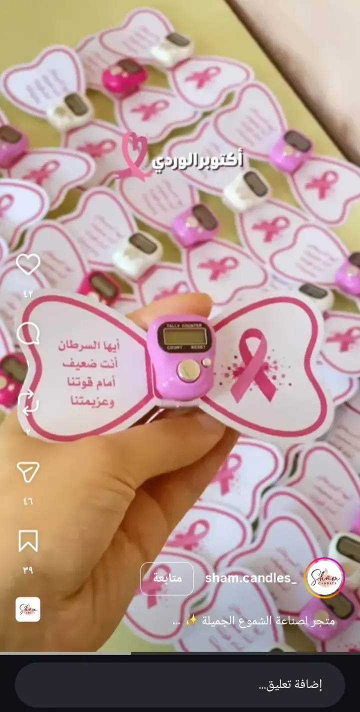 توزيعات مناسبات • صابون معطر • عناكيد فواكه