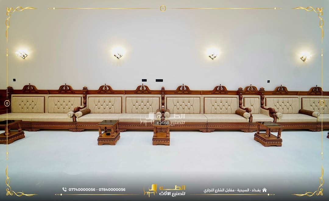ديوان ميلان • الطه • بغداد السيدية