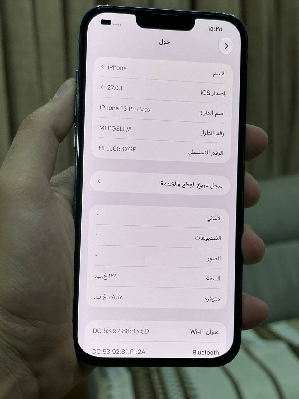 ايفون ١٣ برو ماكس • ١٢٨ جيجا • مبدل شاشة