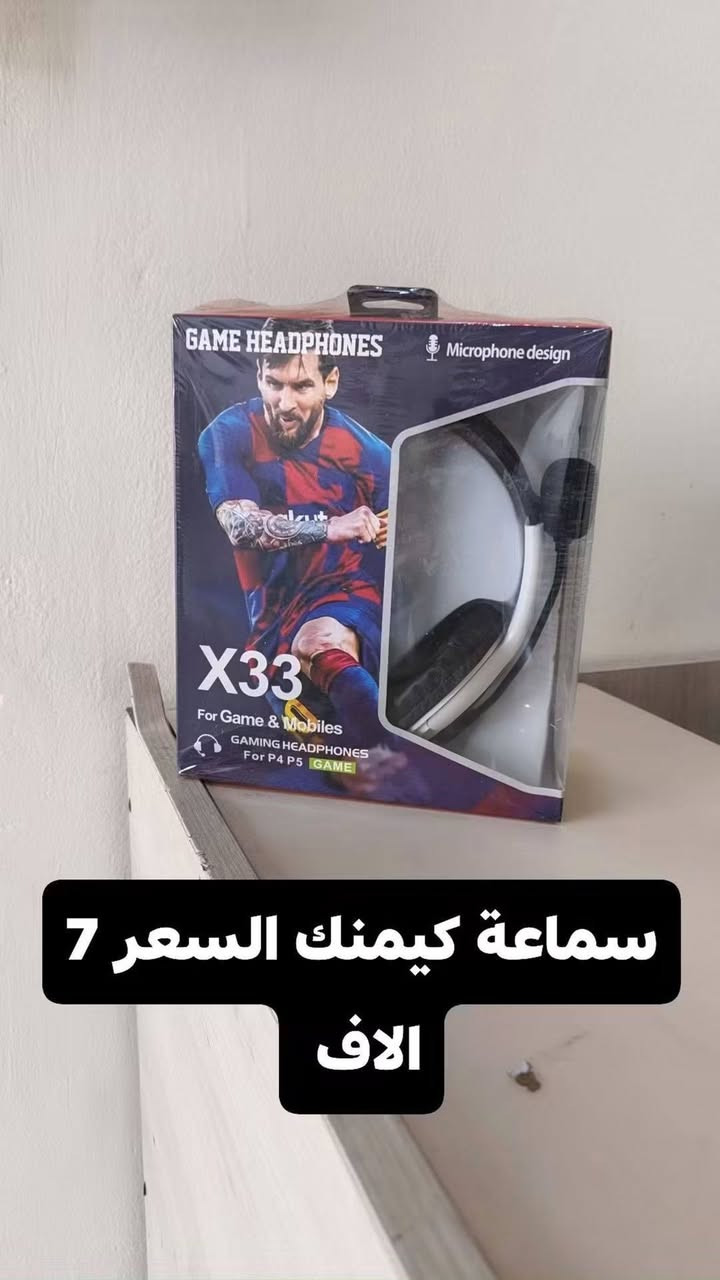 مركز الباز مستمرين وياكم بلعروض
عروض الإكسسوارات واكو عروض هم ع الصيانه 

الموقع حولي المثنى والشهداء قرب صيدلية دار الشفاء

متواجدين من 10 الصبح الى 1 الظهر

ومن 4 العصر الى 10 ليلا
للاستفسار راسلني خاص او الاتصال على الرقم 
***********
