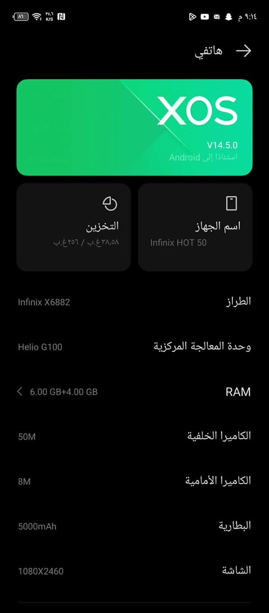 � للبيع Infinix Hot 50

🔹 رام 6GB + 4GB افتراضي
🔹 ذاكرة 256GB
🔹 معالج Helio G100
🔹 بطارية 5000mAh
🔹 كاميرا خلفية 50MP
🔹 كاميرا أمامية 8MP
🔹 الجهاز نظيف وكلشي شغال تمام
🔹 وياه شاحنته

💰 السعر 150 ألف 

📍 المكان بابل

📞 للتواصل ***********
