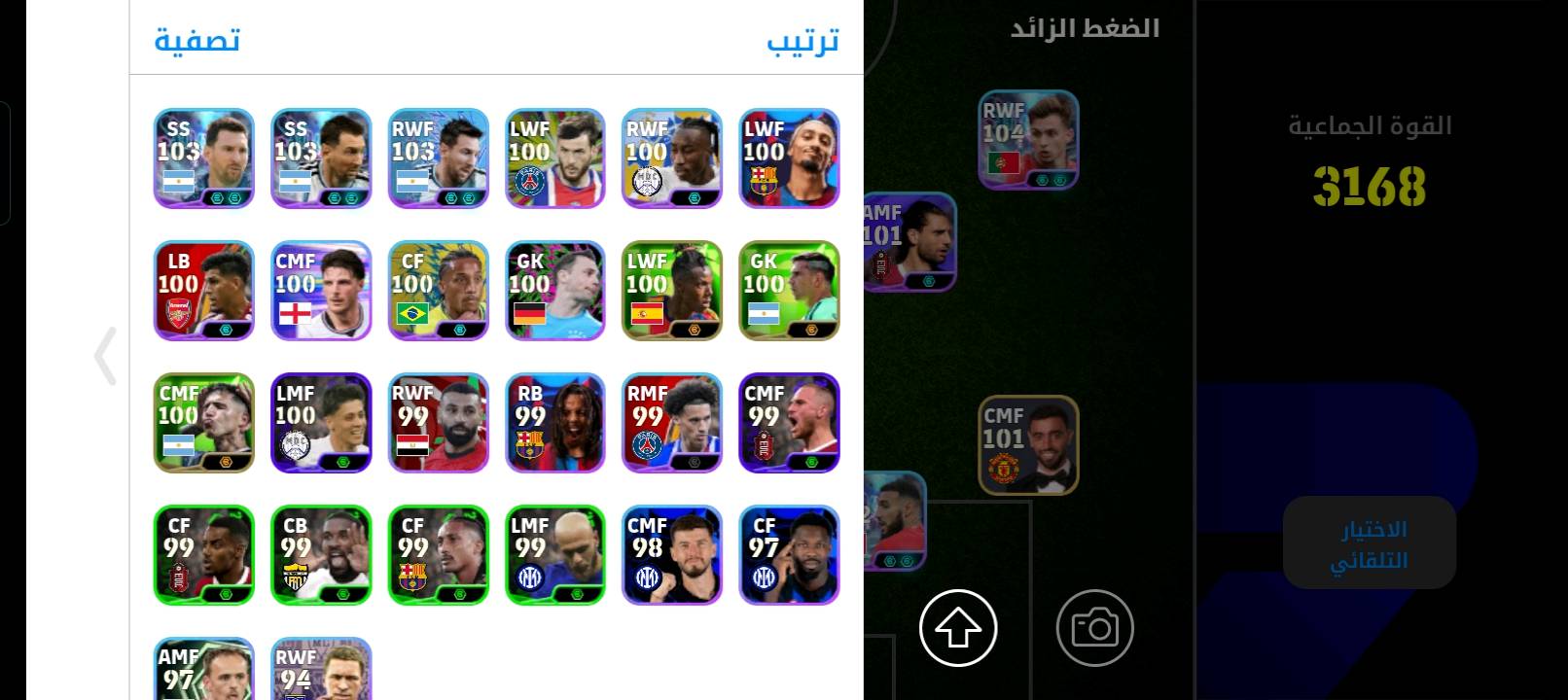 حساب بيس • نهايته 10