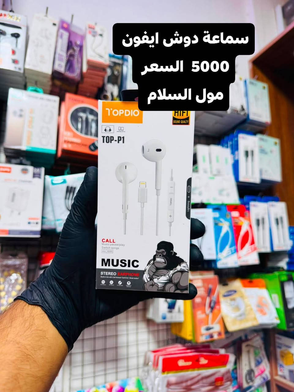 تم وصول إكسسوارات مول السلام  تكريت الديوم شارع60 خلف مكتب الحيران🛒🛒🛒🛒
*********** 👉👉👉👉  التواصل
