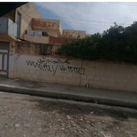 قريب سوق موصل • ٢٥٥م • ٤ غرف