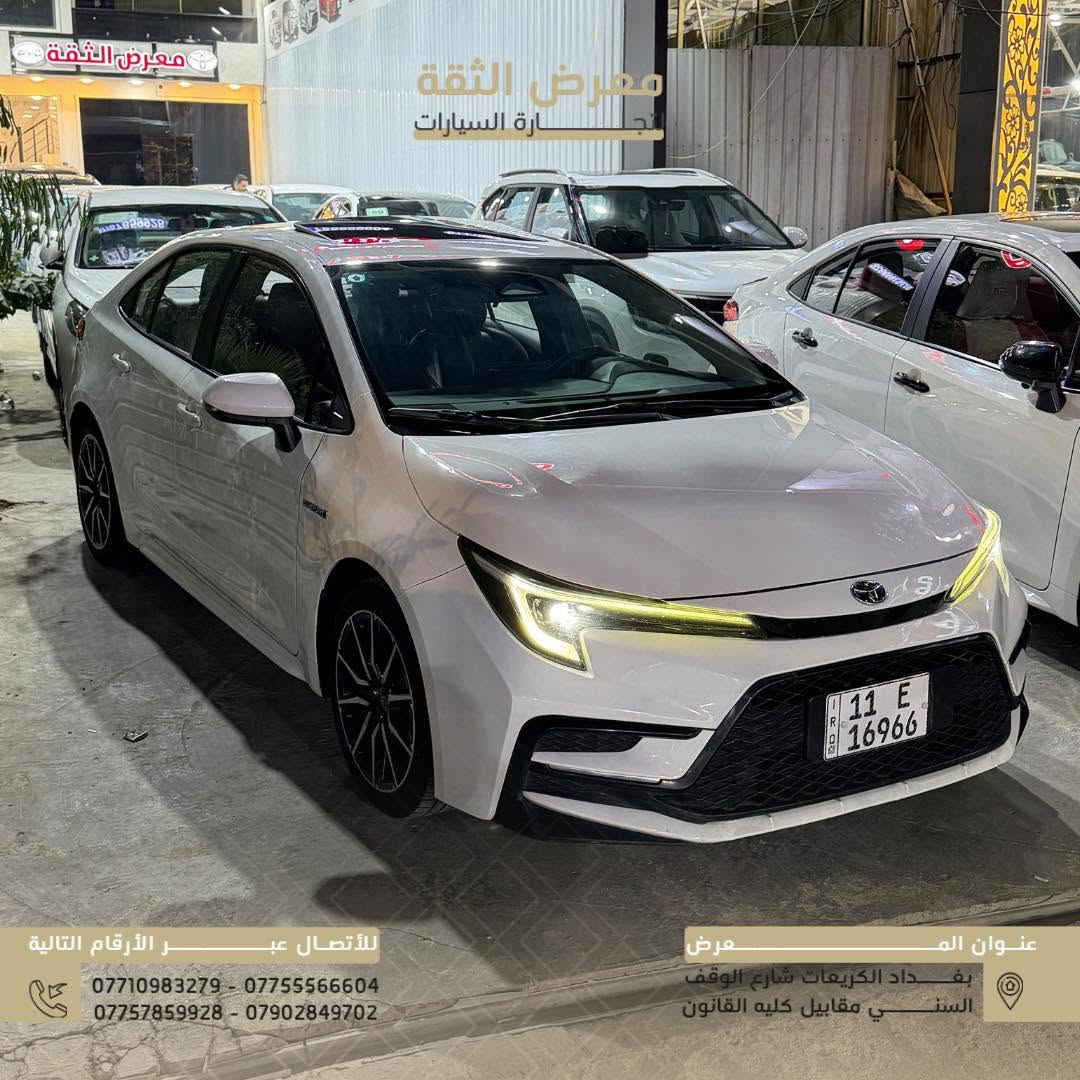 Toyota Corolla S 2023 🚗

كورولا S 2023… شكل رياضي، مواصفات مرتبة واعتمادية تويوتا المعروفة.

أبرز المواصفات ✨

فتحة سقف ✅
LED نهاري ✅
عدسات زنون ✅
تفاصيل Piano Black ✅
شاشة تدعم Apple CarPlay & Android Auto ✅
تحكمات ستيرن ✅
أوامر صوتية ✅
مثبت سرعة ✅
شاشة عدادات ومعلومات ✅
قير أوتوماتيك ✅
سايد بريك إلكتروني + Auto Hold ✅
كاميرا خلفية ✅

🔥 Corolla S 2023… فتحة، زنون وشكل رياضي يخليها غير عن الكورولا الاعتيادية.

معرض الثقة لتجارة السيارات 📍
بغداد – الكريعات – شارع الوقف السني – مقابل كلية القانون

*********** 📞
*********** 📞
*********** 📞
*********** 📞

نص مكتوب في الصور:
- معرض القمة لتجارة السيارات للأتصال عبر الأرقام التالية *********** - ***********7757859928 - *********** عنوان المعرض بغداد الكريعات شارع الوقف السني مقابيل كليه القانون
- معرض الثقة للسيارات
- للإتصال عبر الأرقام التالية
- *********** - ***********
- *********** - ***********
- عنوان المعرض
- بغداد الكريعات شارع الوقف السني مقابيل كليه القانون
- معرض الثقة لتجارة السيارات
- للأتصال عبر الأرقام التالية
- معرض الثقة لتجارة السيارات للإتصال عبر الأرقام التالية *********** - *********** *********** - *********** عنوان المعرض بغداد الكريعات شارع الوقف السني مقابيل كليه القانون
- معرض الثقة لتجارة السيارات للأتصال عبر الأرقام التالية *********** - *********** *********** - *********** عنوان المعرض بغداد الكريعات شارع الوقف السني مقابيل كليه القانون