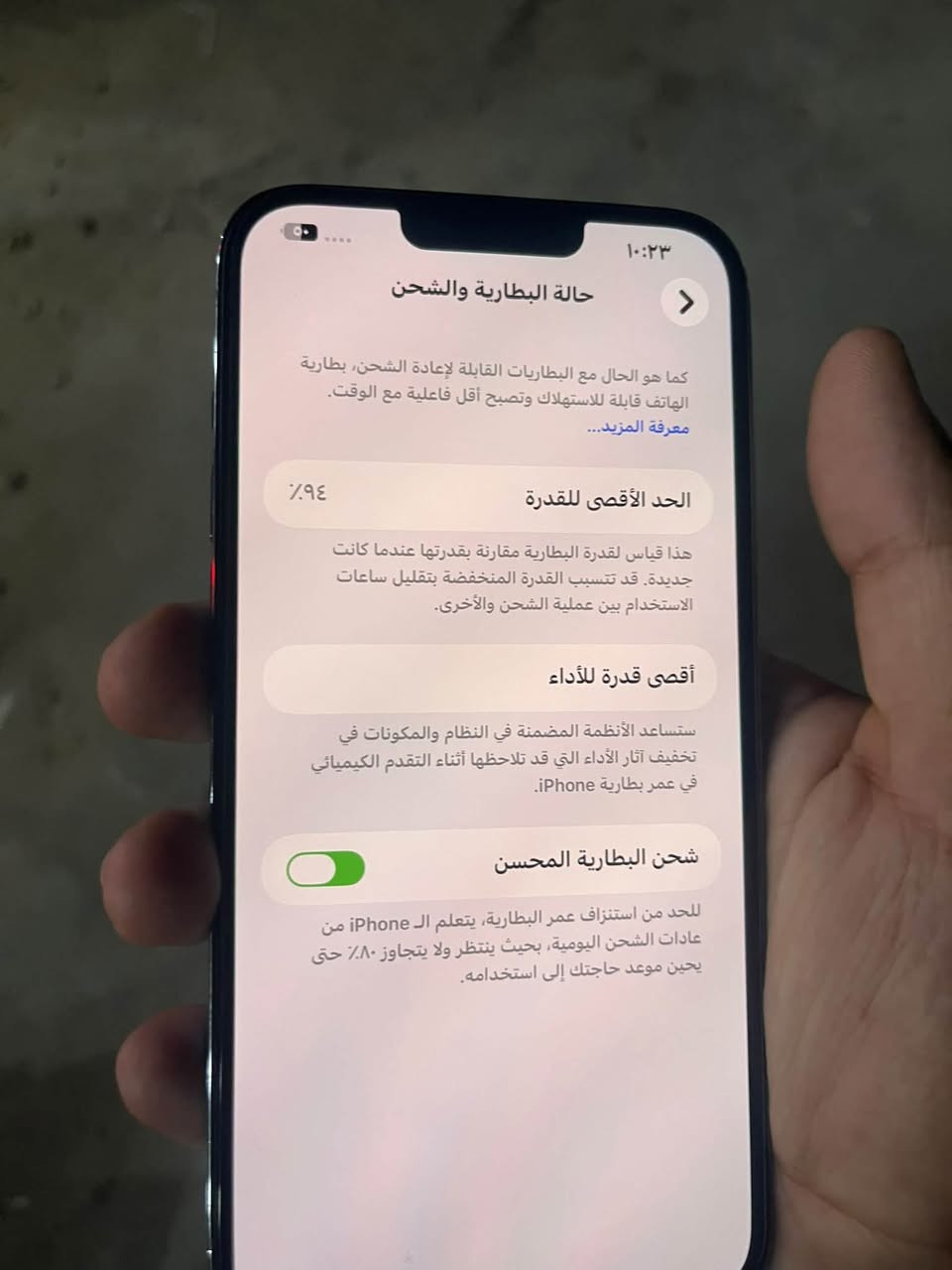 ايفون 13 برو ماكس مال بيت وكع من عدنه وغوشت الشاشه التليفون كلش حلو ونضيف ما مفتوح بطارية 94 الذاكرة 1تيرا فقط الكامره مغوشه 1x. السعر 675 بي مجال قليل *********** واتساب

نص مكتوب في الصور:
- حول
- iPhone < الاسم
- 26.6.1 < إصدار iOS
- iPhone 13 Pro Max اسم الطراز
- MLL53LL/A رقم الطراز
- RCY952F66F الرقم التسلسلي
- الأغاني
- الفيديوهات
- الصور
- ١,٢ ت.ب. السعة
- ١,٠١ ت.ب. متوفرة
- 28:C5:38:A1:DB:CF Wi-Fi عنوان
- 28:C5:38:9F:B7:CF Bluetooth
- 5.51.03 البرنامج الثابت للمودم
- ١٠:٢٣
- حالة البطارية والشحن
- كما هو الحال مع البطاريات القابلة لإعادة الشحن، بطارية الهاتف قابلة للاستهلاك وتصبح أقل فاعلية مع الوقت.
- معرفة المزيد...
- الحد الأقصى للقدرة
- ٩٤٪
- هذا قياس لقدرة البطارية مقارنة بقدرتها عندما كانت جديدة. قد تتسبب القدرة المنخفضة بتقليل ساعات الاستخدام بين عملية الشحن والأخرى.
- أقصى قدرة للأداء
- ستساعد الأنظمة المضمنة في النظام والمكونات في تخفيف آثار الأداء التي قد تلاحظها أثناء التقدم الكيميائي في عمر بطارية iPhone.
- شحن البطارية المحسن
- للحد من استنزاف عمر البطارية، يتعلم الـ iPhone من عادات الشحن اليومية، بحيث ينتظر ولا يتجاوز ٨٠٪ حتى يحين موعد حاجتك إلى استخدامه.