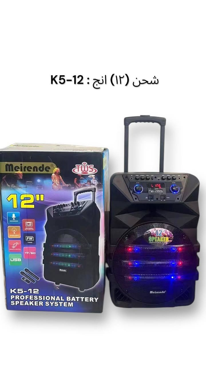 🔥🔊 اقوا سبيكرات وصلت حديثاً 🔊🔥
إلى مكتب الاسطورة للصوتيات 👌
🎵 سبيكرات صوت ( Miranda  الأصلي🎵
💥 صوت قوي ونقي
🎶 جودة عالية وأداء مميز
🔋 مناسبة للمنزل، وصالات، والمناسبات والمقاهي وصالات الأعراس والسفرات 
✔️ تصميم عملي وأداء يدوم
إذا تريد صوت قوي وتجربة استماع مميزة
سبيكرات Miranda الأصلي هو خيارك الأمثل 🔥🔊
📍 العنوان:
الانبار قضاء عنه 
📩 للحجز والاستفسار راسلونا على الواتس
🚚 توصيل متوفر جميع محافظات العراق 🇮🇶 
مكتب الاسطورة للصوتيات — عنوان الجودة والصوت القوي دائماً 🔊✨
رقم الحجز واتس فقط  *********** متوفر على مدار 24 ساعة خدمة ممتازة توصيل سريع كوالتي عالي وضمان حقيقي 
#مكتب_الأسطورة_للصوتيات
#سبيكرات
#سماعات
#سبيكرات_صوت
#صوت_قوي
#أنظمة_صوت
#الكترونيات
#الانبار 
#قضاء_عنه
#تسوق
#عروض_الاسطورة_للصوتيات 
#صوتيات
