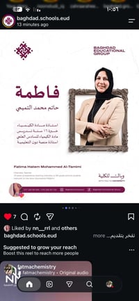 للحجز 07742372508