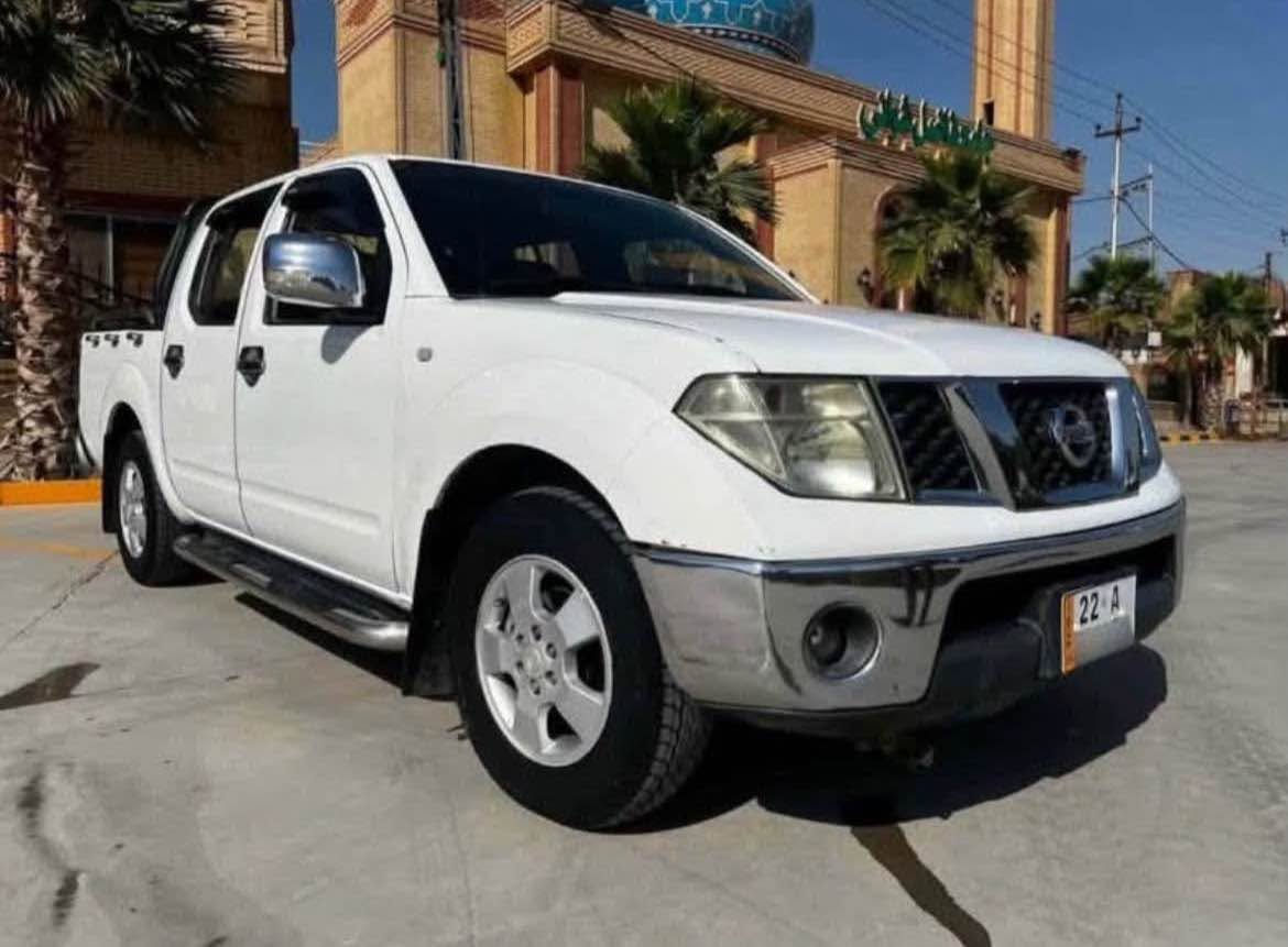 نیسان نەفارە مودیل 2009 محرک v6 برادو کیر محرک اکسل بشرط سنویە جدید 2029 شرط تحویل وکالە بیطاقە بەنزین موجود . مکان سیارە کرکوک 
***********
***********
 

نەڤارە مۆدیل 2009 مەکینەی v6 پستۆنی پرادۆ . کێر و مەکینەی و اکسلی بەشەرت سەنەوەی تازەیە تا 2029 بەشەرت تحویل و وەکالە کۆبۆنی بەنزینی هەیە . شوێنی سیارە کرکوک 
***********
*********** كركوك, العراق
