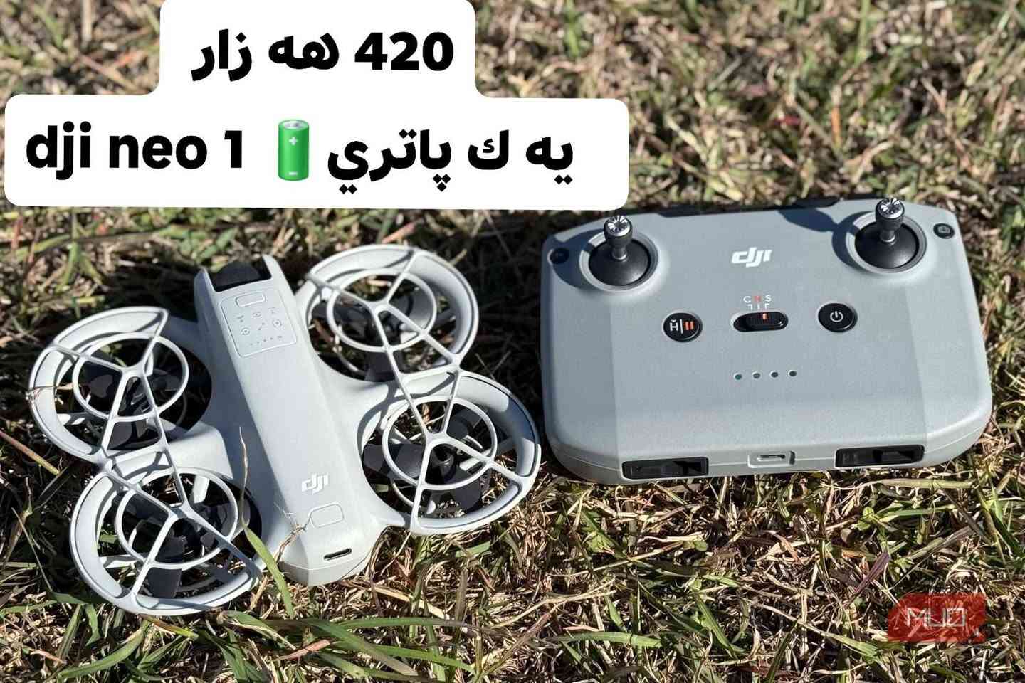 درون • فیمی ميني 3 • كركوك