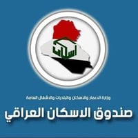 تقديم إلكتروني • قروض صندوق الإسكان • مكتبة الجواهري
