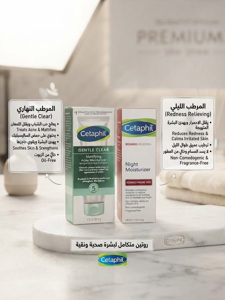 مستحضرات تجميل • A313 • الحرية بستان الشلبي