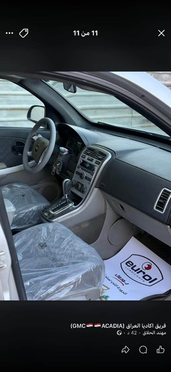 السلام عليكم شوفليت موديل ٢٠٠٧ جديده بمعنى رقم بغداد الجديدالكلمه اي نقص مابيه ٦ سلندر السعر ٨٠ بيه مجال ***********متواجد واتساب
