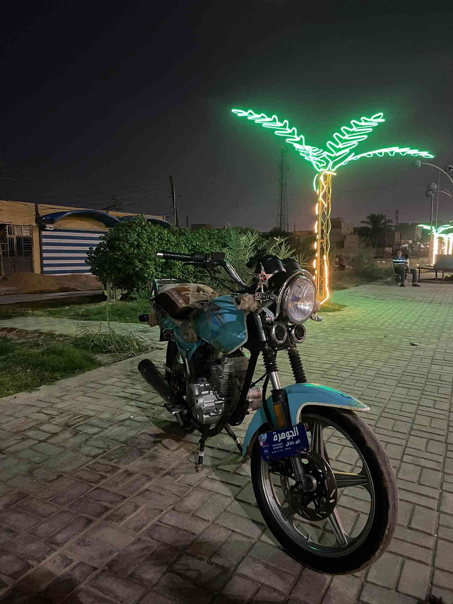 دايوان • نضيفه • مستعجل