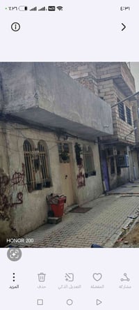 البيت للبيع في منطقه الفضل المساحه 129 متر بل الفرع اللي بظهر الاطفائي...