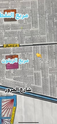 بسمي بالألف الأول • مربع الزيتون • ٣٠٠م
