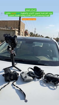 تصوير أعراس • فيديو وصور • أعلى جودة