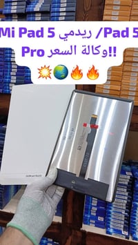 ✨توفر وجبة شاشات آيباد وكالة جميع موديلات  🔥👇   📞للأسعار تنافسية كمية ...