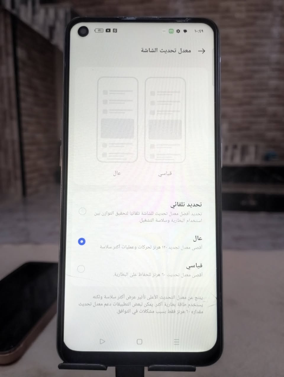 للبيع//ريلمي X7 MAX//
جهاز فول مواصفات ولا خلل فقط مستبدل شاشه وبيها فطور/
ذاكره 256 رام 12+12 ببجي يشغل 90 فريم//4K يصور/
سعر//125//شراي دزلي خاص او اتصل ***********//
متوفر واتساب
