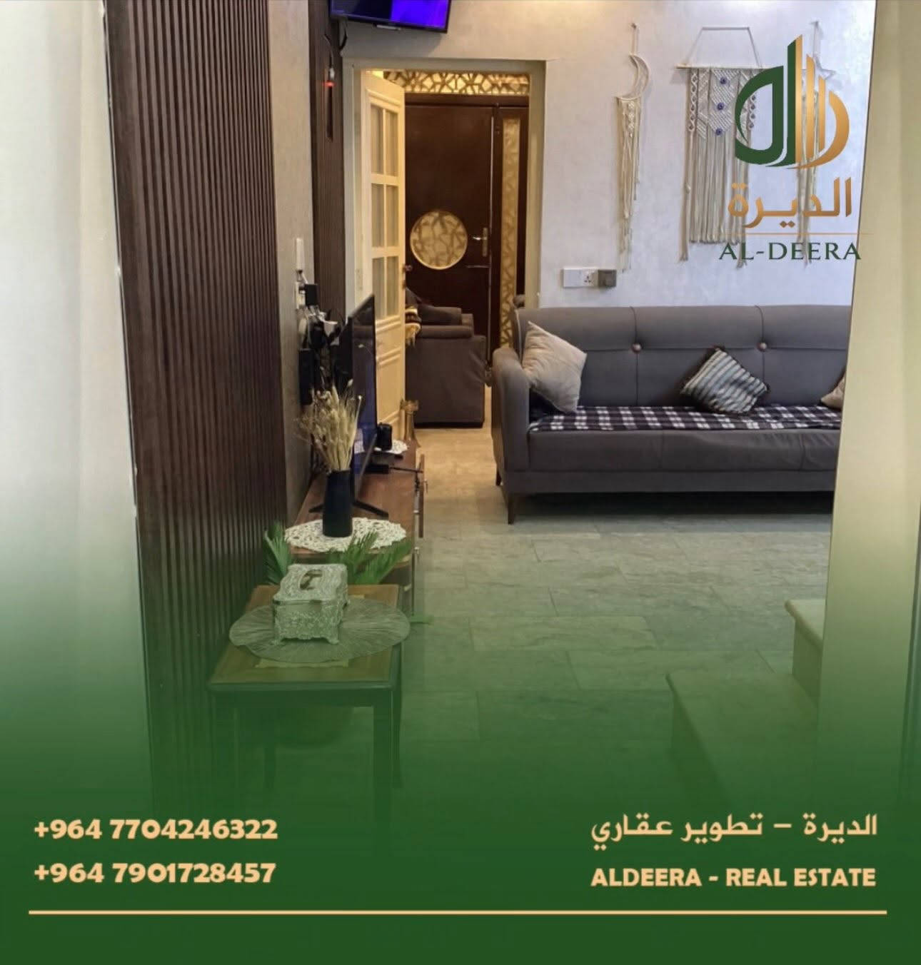 📌 دار للبيع 
📍 الغزالية مربع الصحفيّن (قرب قاعة عبلة)
المساحة 90م (4.5*20) بناء حديث
-4 غرف نوم
-مطبخ وصالة
-استقبال
-3 حمامات

للاستفسار ولمزيد من المعلومات، يُرجى مراسلة الصفحة أو التواصل معنا
عبر:
***********
***********

مقرنا:سريع الغزالية - مدخل منطقة البكرية

#الديرة #عقارات #العراق #بغداد
