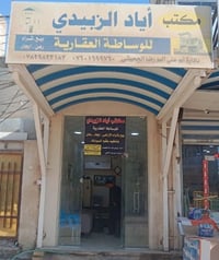 عرصه خاليه للبيع عرصه بمساحة 200م على ساحه  مكان مميز للبيع حي القدس  ...