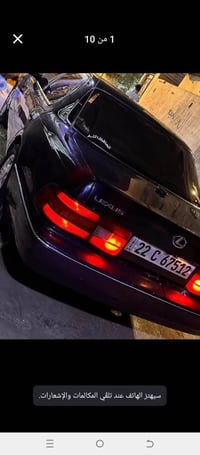 لكزس S400 • ١٩٩١ • رقم اربيل