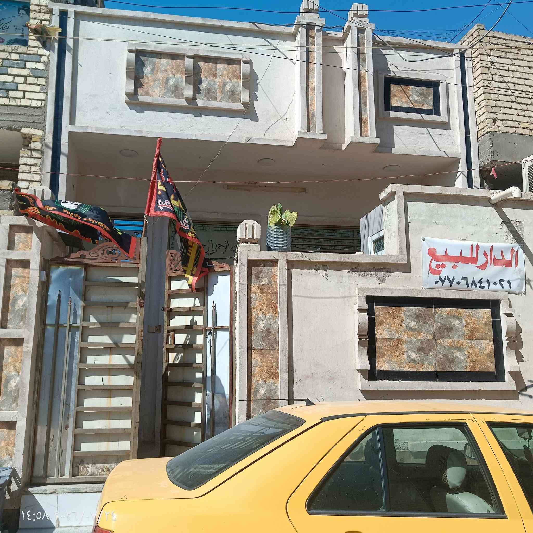 بيت حي الكوفه ضهر صيدلية فاطمه المساحة ١٠٠ بناء حديث درجة أولى ٢٠٢٥ طابق ونص السعر ٩٠ الهاتف ***********
