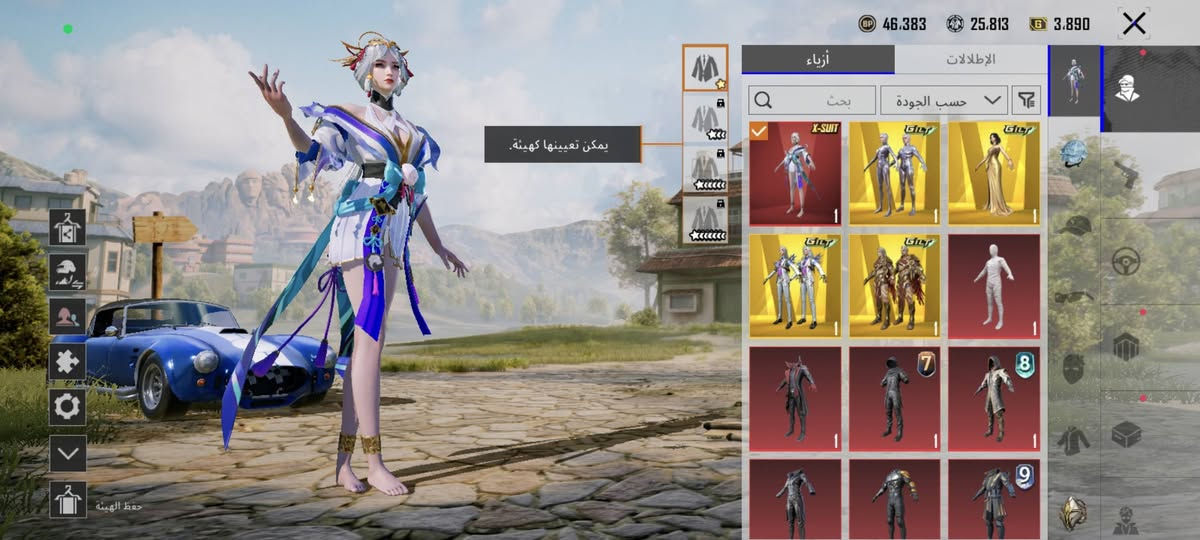 🔥 السلام عليكم 🔥
🎮 حساب ببجي موبايل للبيع
✅ لفل: 86
✅ مثك: 152
✅ مثك ذهبي: 4
✅مستوى المجموعات 68
✅ كونكر: 1
✅ كونكر ألتيمت: 1
✅ خوذ مثك: 4
✅ جنط مثك: 6
✅ بدلة X1 مستوى 2
✅ أسلحة تطوير: 46
🔒 الحساب مربوط برقم وإيميل.
📍 العنوان: النجف الأشرف
🤝 البيع وجهًا لوجه لضمان حق الطرفين.
📞 للتواصل واتساب: ***********
