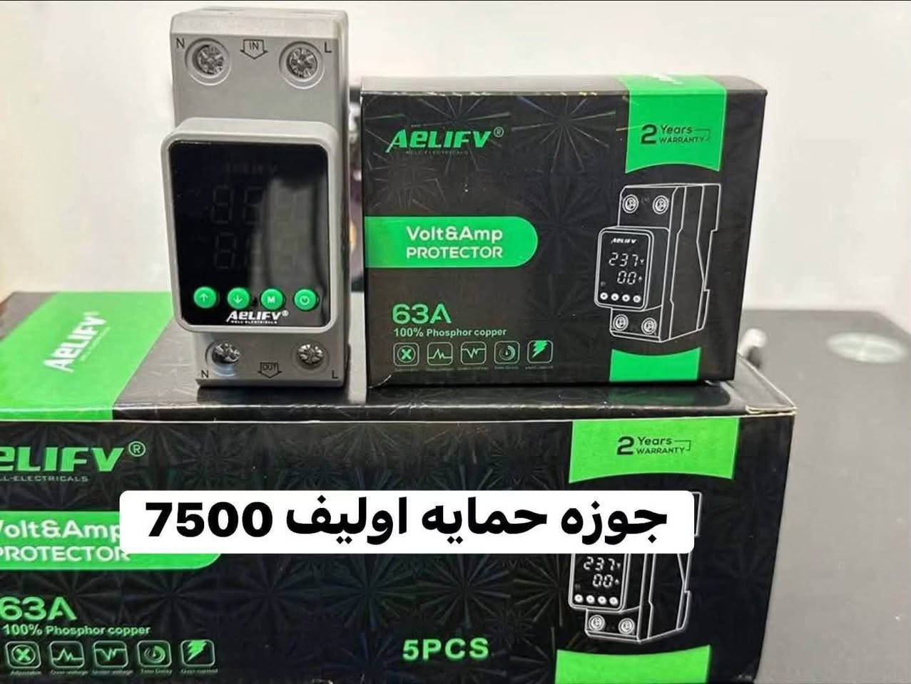 بسم الله الرحمن الرحيم 
مواد سيطره كهربائيه متنوعه
#الاسعار_جمله
عنوانا #بغداد_شورجى_عكد_النصارى
يوجد لدينا توصيل الى جميع المحافظات 
سعر التوصيل 5 الف 
رقم الهاتف ***********
موقعنا على تطبيق التلكرام لمعرفه اسعار المواد
https://t.me/alqesyali
