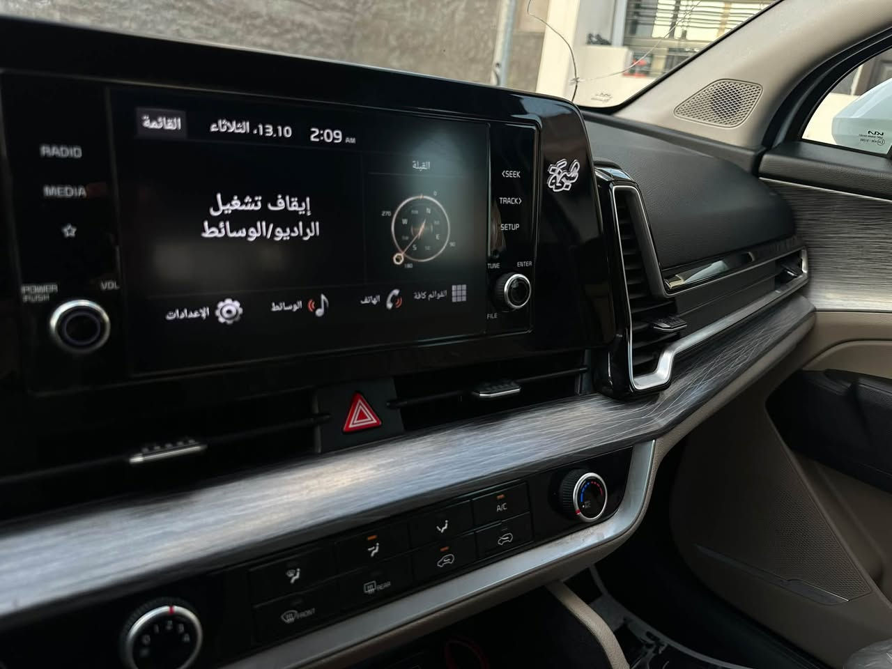 بيع مستعجل سبورتج 2023خليجي🚨
مواصفات المعروفه (اوتو هوالد/بصمه/مري شفط/تشغيل عن بعد /شاشة حجم كبير /داخل لون بيجي/بصمتين ) رقم بغداد السياره نضيفه وكاله على ايدنه
بدون صبغ بدون بارد ما مصلحه على وضع الوكاله 
گير/دواخل/مكينه )مكفوووول كفاله عامه 
بيها فقط بالجاملغ الايسر طخه من ضمن الصور موجود
ماشيه71 حقيقييي
السعر 203 وبيها مجال 
رقم ***********

