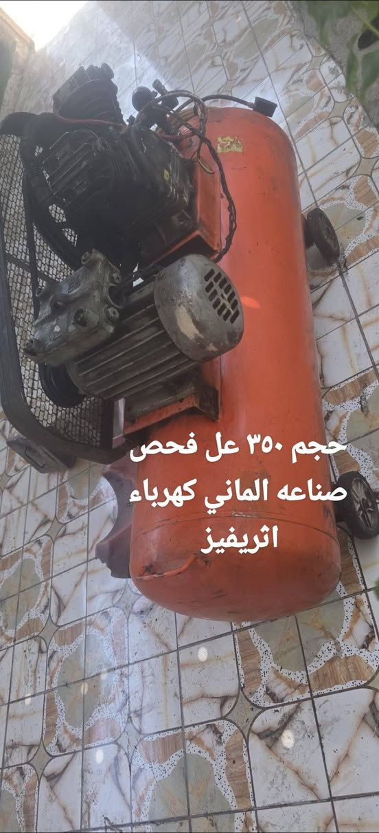 كنبريسرات للبيع الشراي يجي خاص او ينتصل عله الرقم ***********العنوان حله السعر انتصل وتدلل التفاصيل بل صوره احجام مختلفه حلة, بابل

