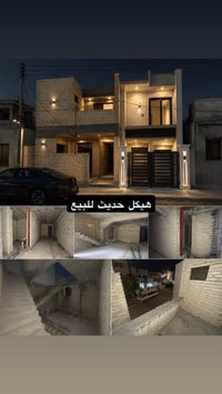 خلف جنة الكرخ • ١٠٠متر • نسبة ٧٥٪