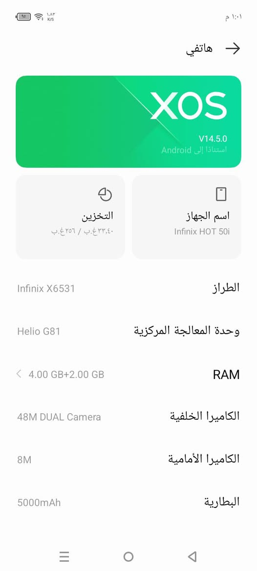 السلام عليكم ورحمه الله وبركاته شباب عندي هاذ الجهاز للبيع كلشي مابي كلوشغال مابي اي عطل 
الذاكره 256
الرام12او16
البطاريه5000
دفع سعر عجبني ابيعك مستعجل والله علي بيع الشراي يدلل الشراي يتصل على الرقم الموجود ***********العنوان موصل حي المنصوربلايمن

