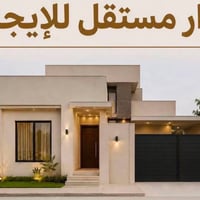 حي العسكري الزراعي • ١٥٠م • دور ارضي مستقل