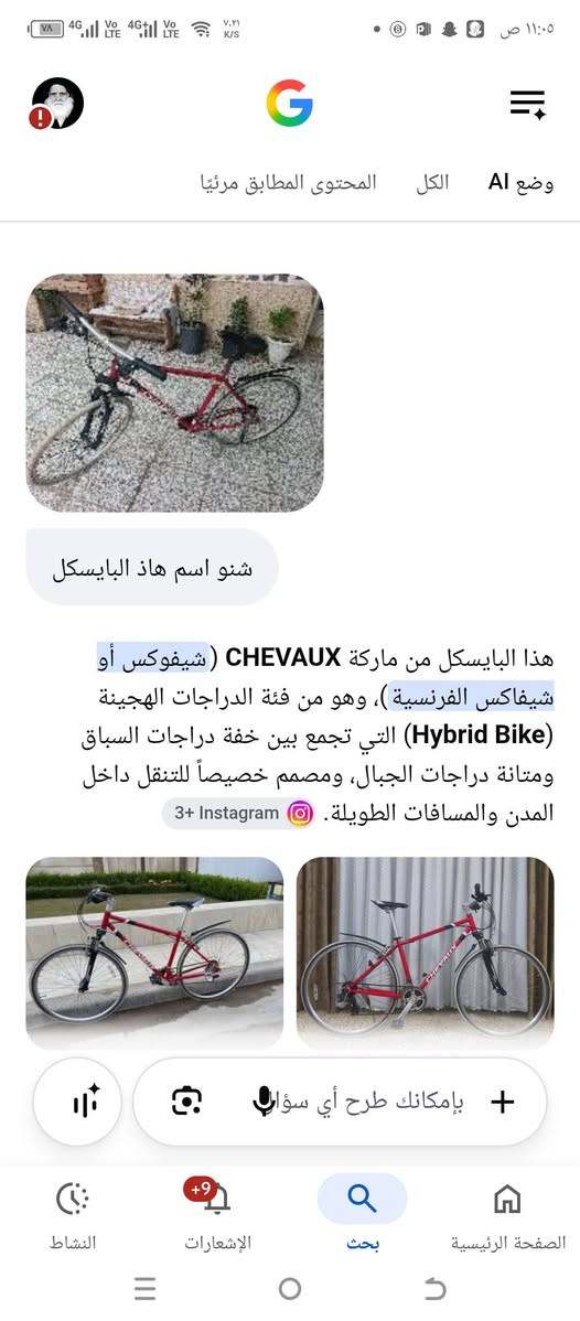 شيفوكس • حجم ٢٨ • نضيف