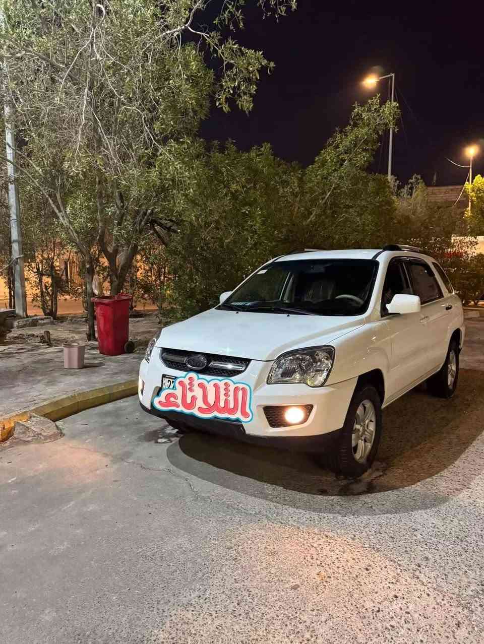 السلام عليكم سبورتج ٢٠١٠ بيها مكانات رشات زغيره بس والبدي كفاله ومكينه وكير وحداديه وتخم تاير وتبريد كلها كفاله رقمها ذي قار عنوانها بصره وراعيها بصره مانقصه برغي وشغل واطلع وين ميعجبك رقم جديد وهزه جديده وسنويه لل ٢٠٣١ للبيع سعرها ١١٥ وبيها مجال قليل مكينه ٢٠٠٠
 *********** البصرة, العراق

