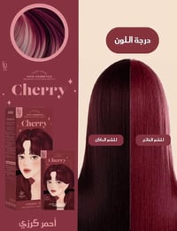 أحمر كرزي • كوتا • عضوية