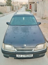 اوميجا • ١٩٩١ • شرط الوكاله