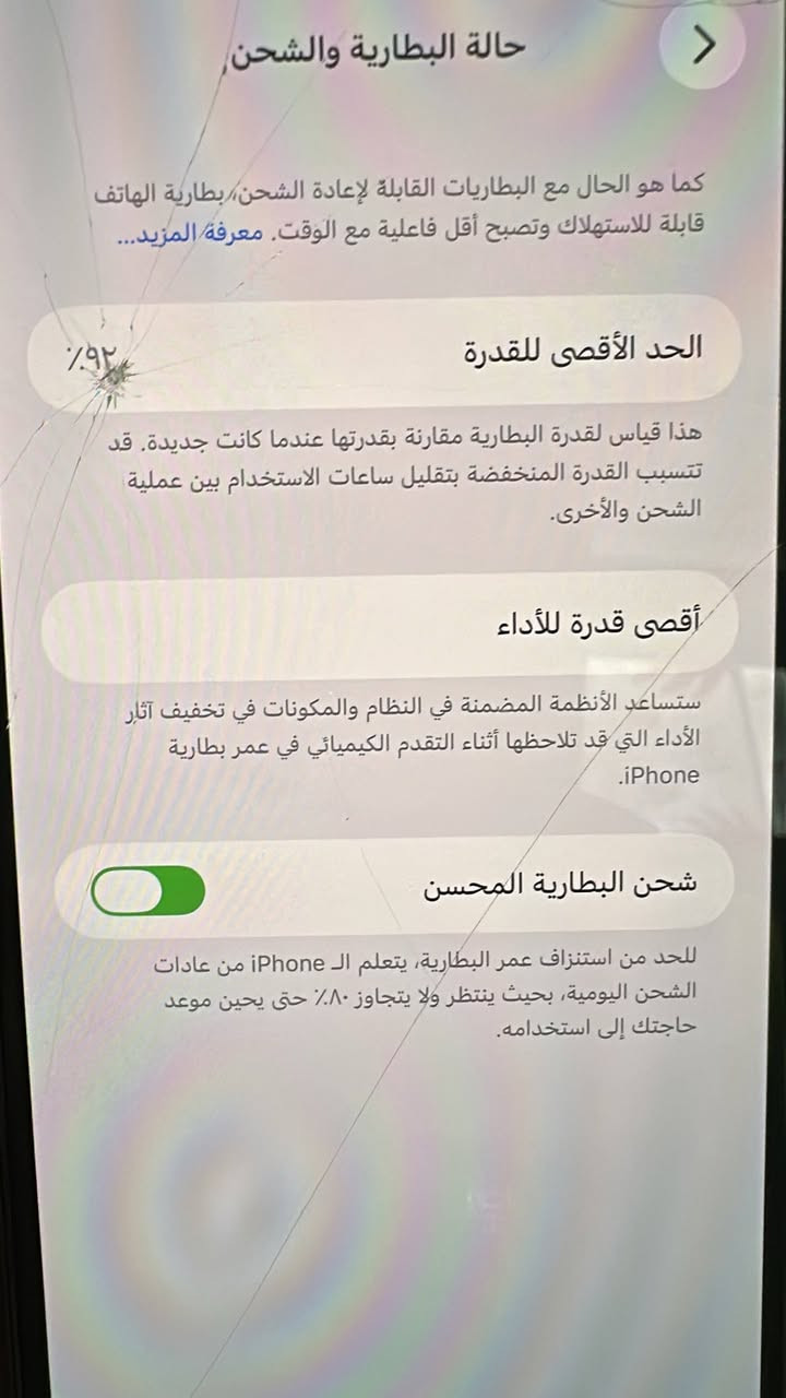 📱 للبيع iPhone 11 Pro – أخضر ليلي (Midnight Green) جهاز نضيف 100/100
السعة: ( السعة: 64GB / 256GB / 512GB)
اللون: أخضر ليلي
الجهاز شغال بكفاءة.
البطارية: ( النسبة 92) ملاحظة بطاريه مبدله بل خارج شركه ابل
الشاشة: كسر بل لزكه فقط.
يأتي مع الكفر.
💰 السعر: (350 وبي مجال) 📍 الموقع: (بغداد ) 📩 للتواصل: خاص أو اتصال. ***********
*الصور المرفقة توضح حالة الجهاز بشكل كامل.*
