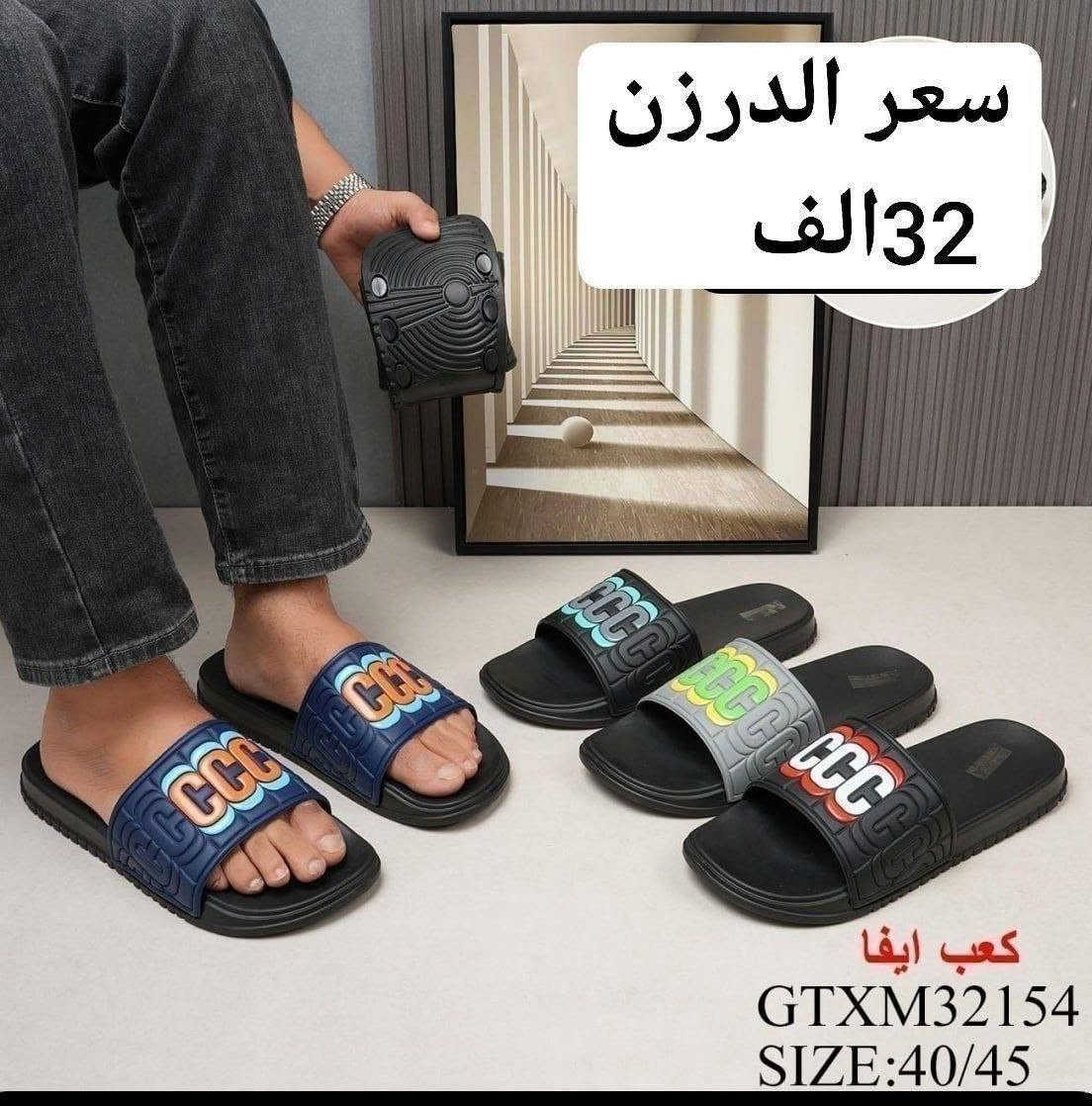 سلبر رجالي صيني اصلي
 
السعر والقياس داخل الصورة
✅✅✅✅✅✅✅✅✅
رقم الحجز وتساب 
***********
