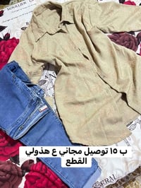 قياس ٤٤ • قياس ٤٢ • نظاف